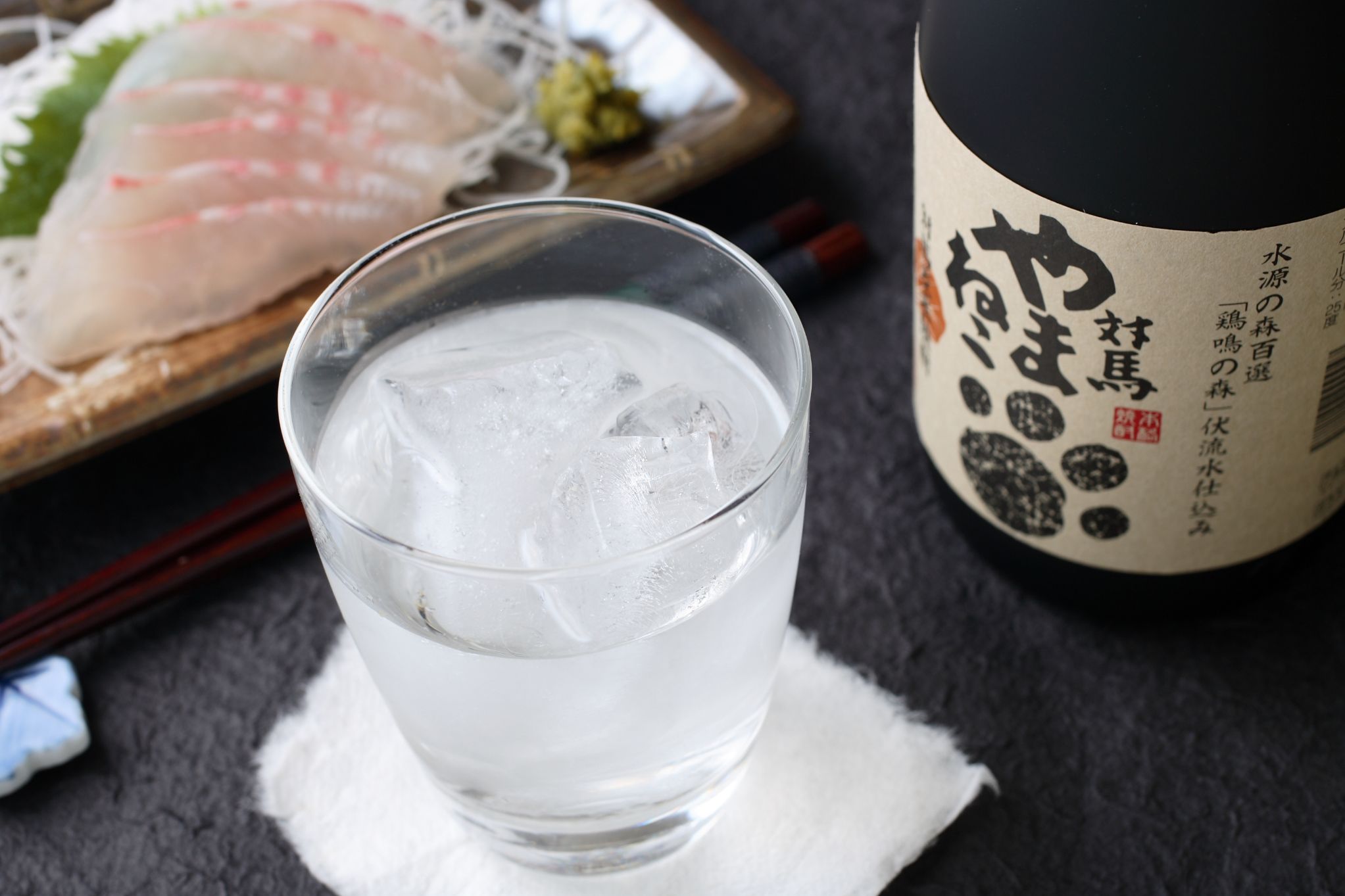 河内酒造の地酒