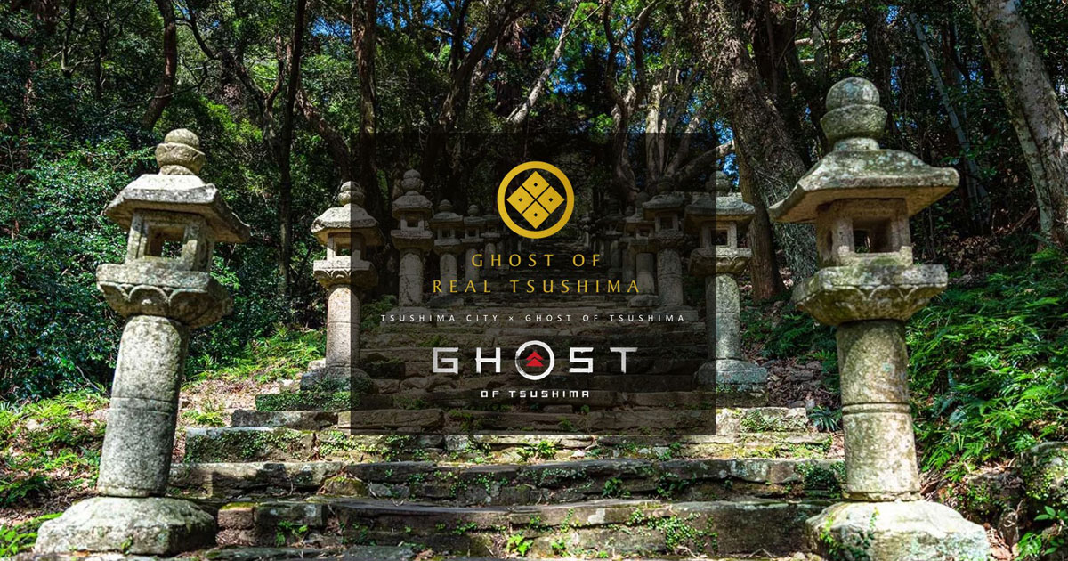 GHOST OF REAL TSUSHIMA