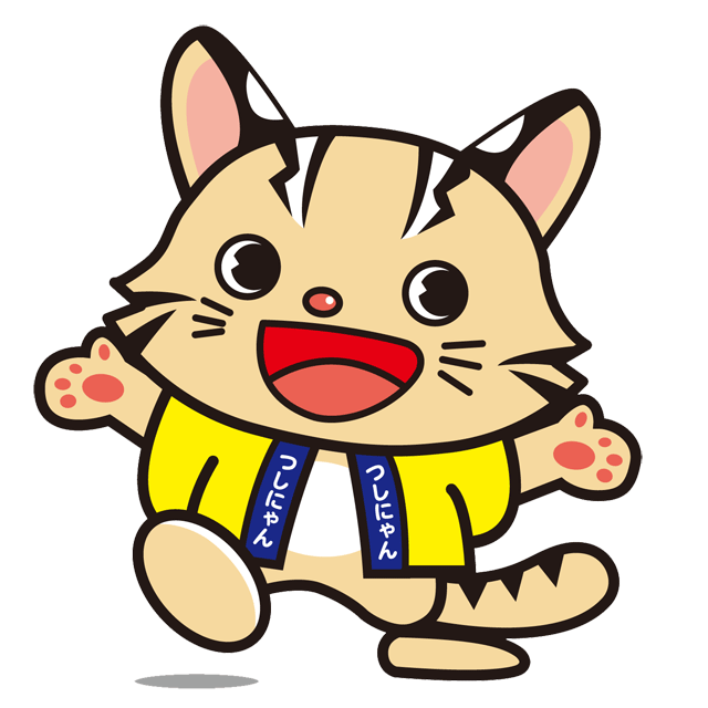 対馬大使つしにゃん